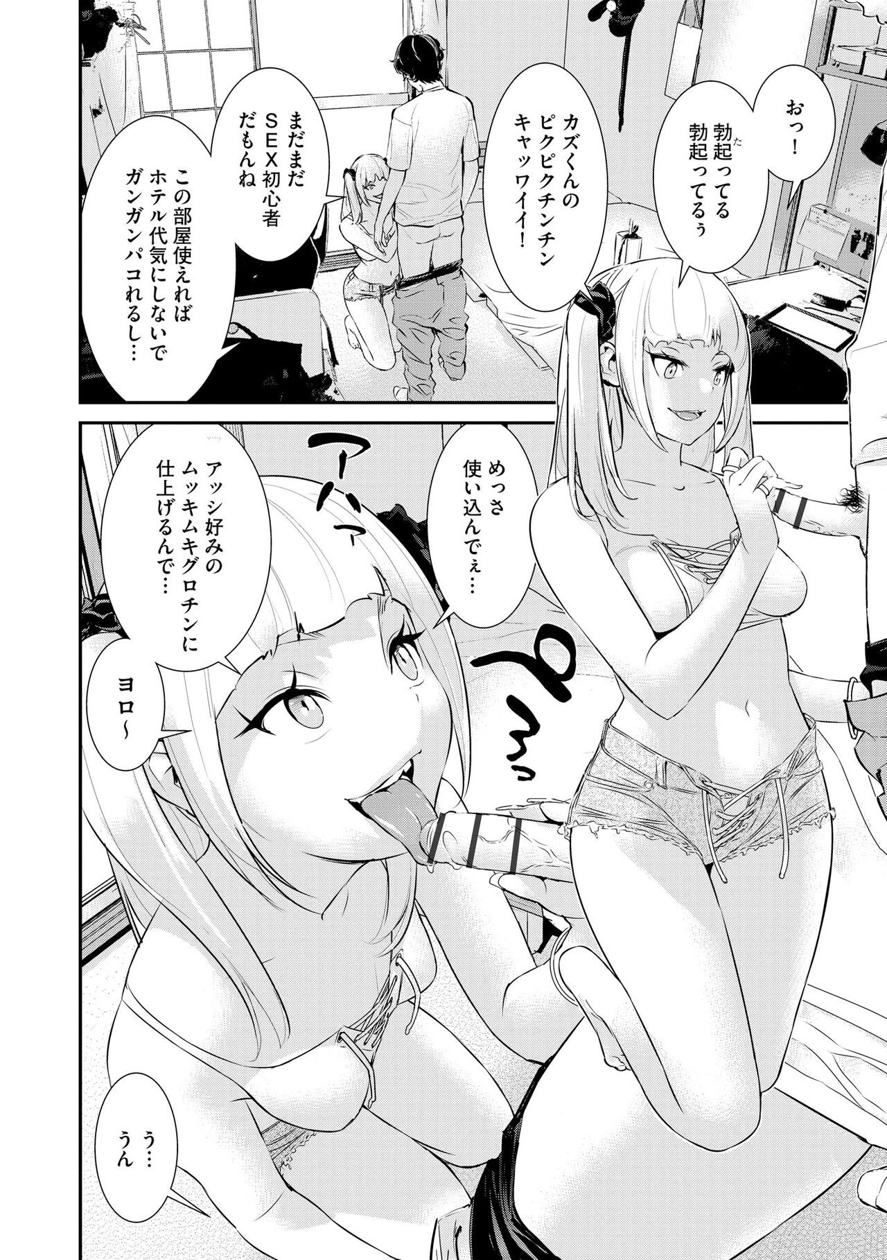 Page 84