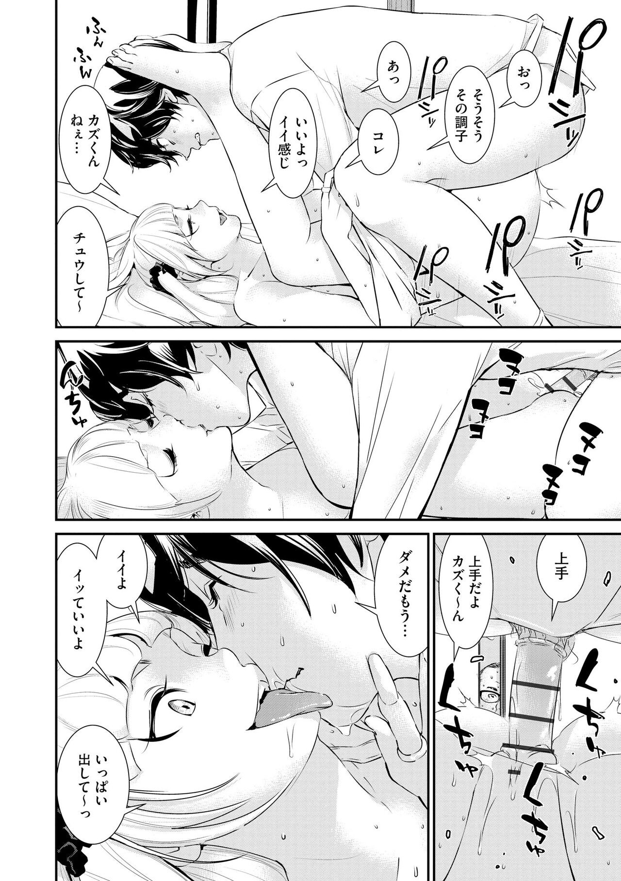 Page 88