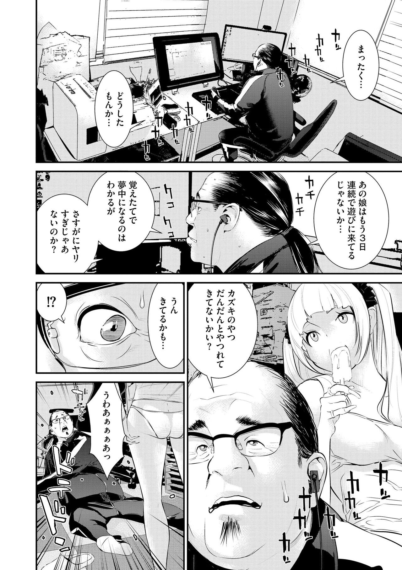 Page 94