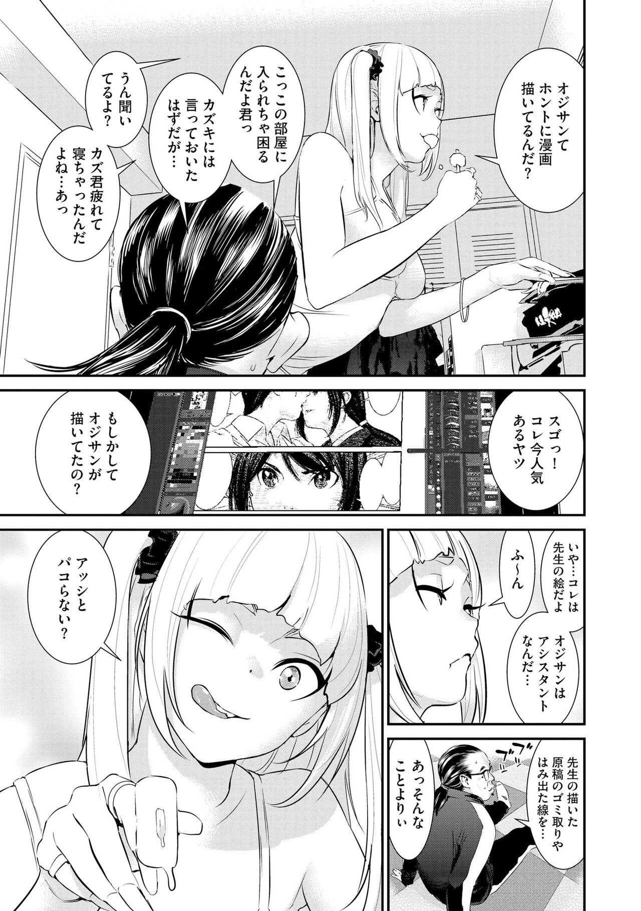 Page 95