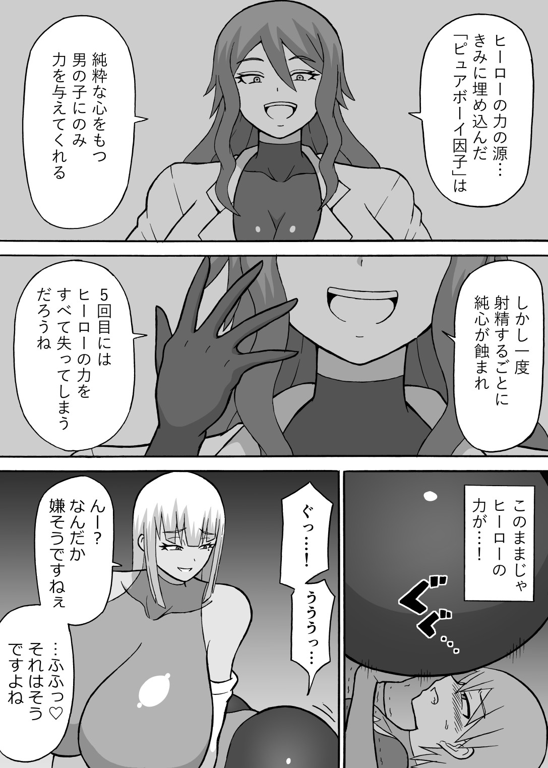 saga 3
