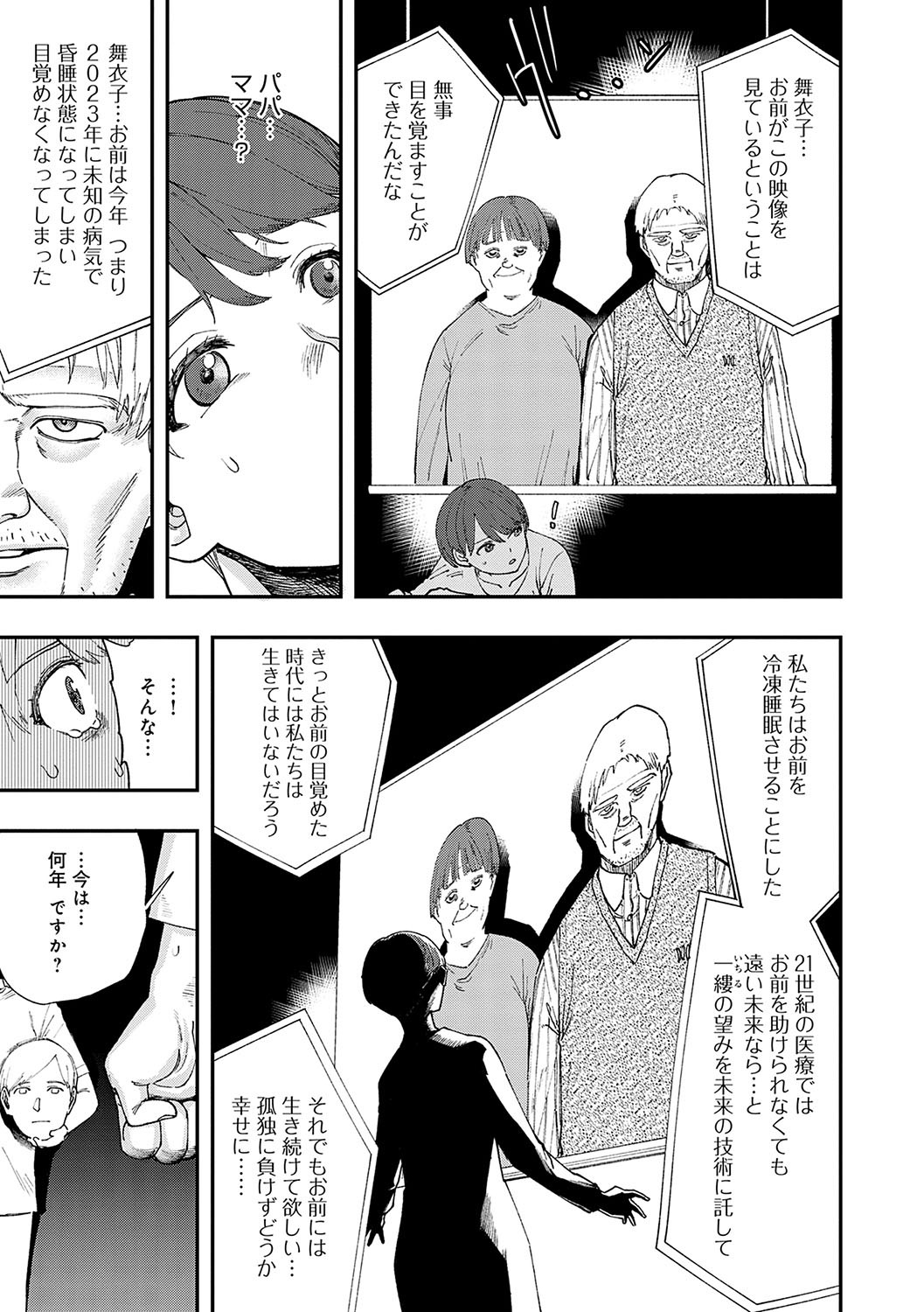 Page 108