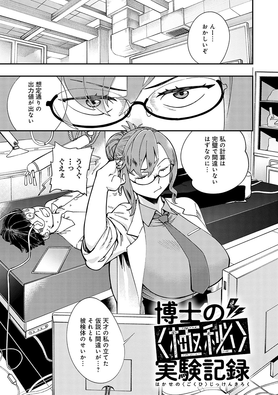 Page 162
