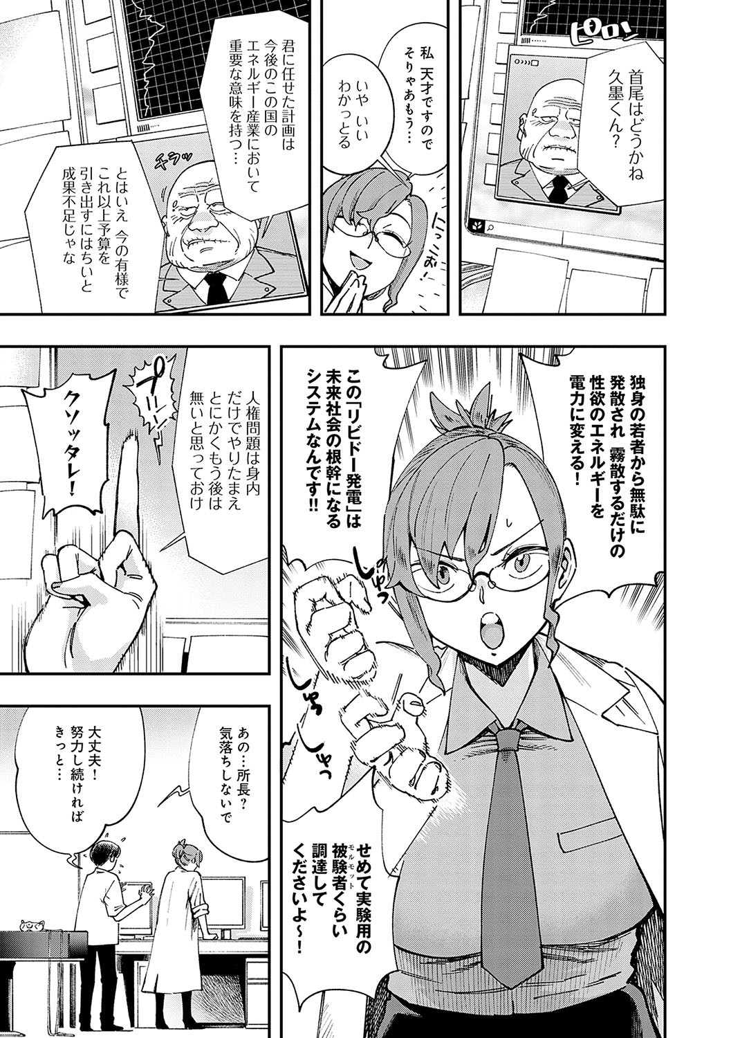 Page 164