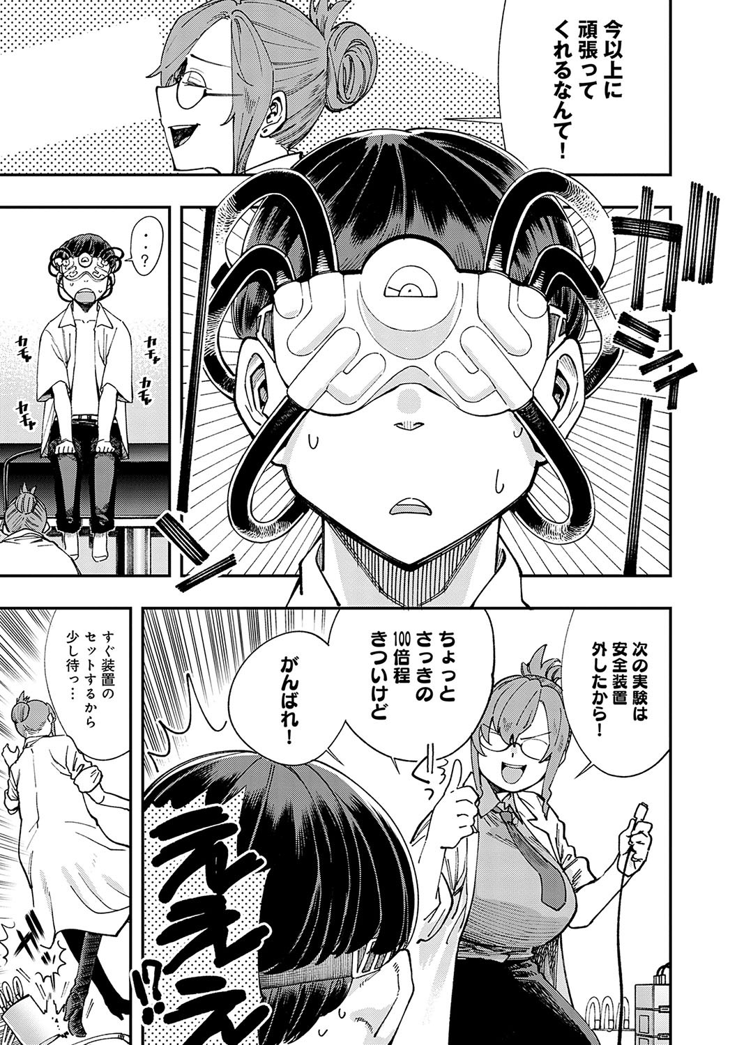 Page 166
