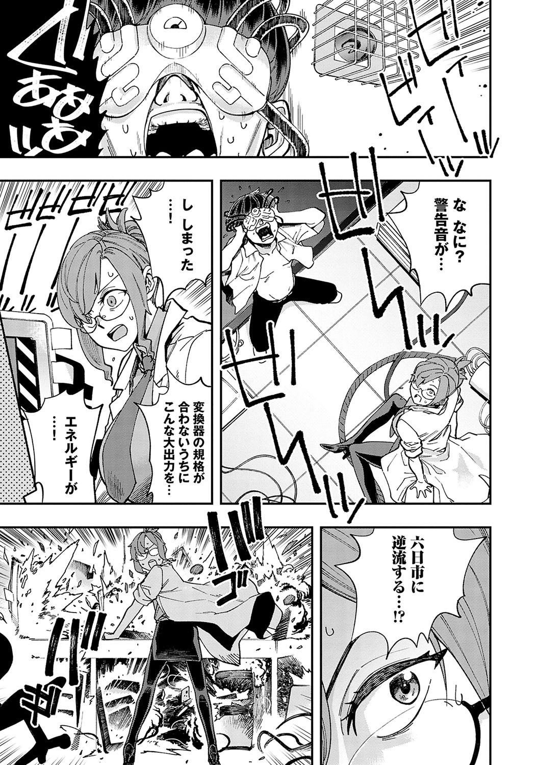 Page 168