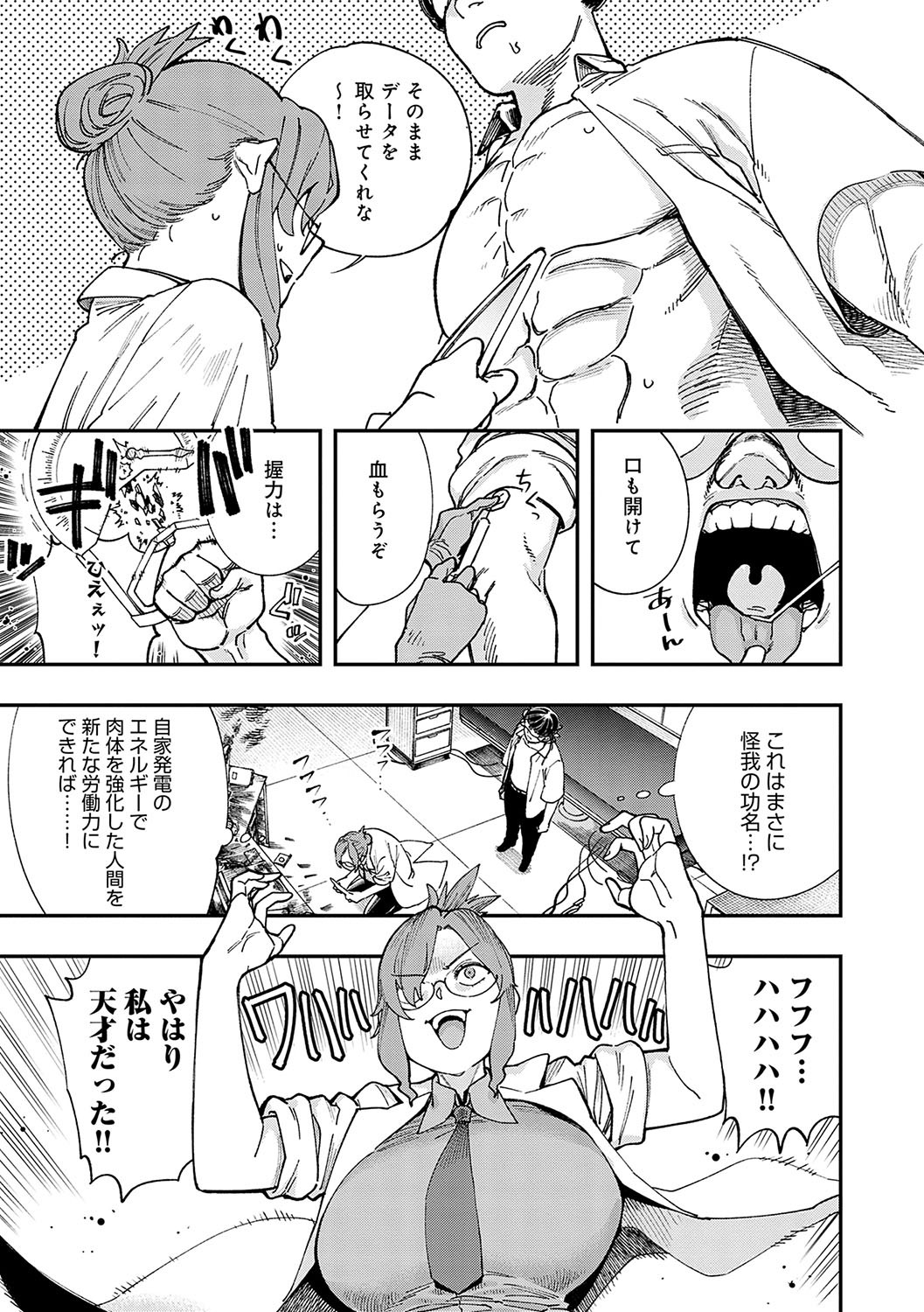 Page 170