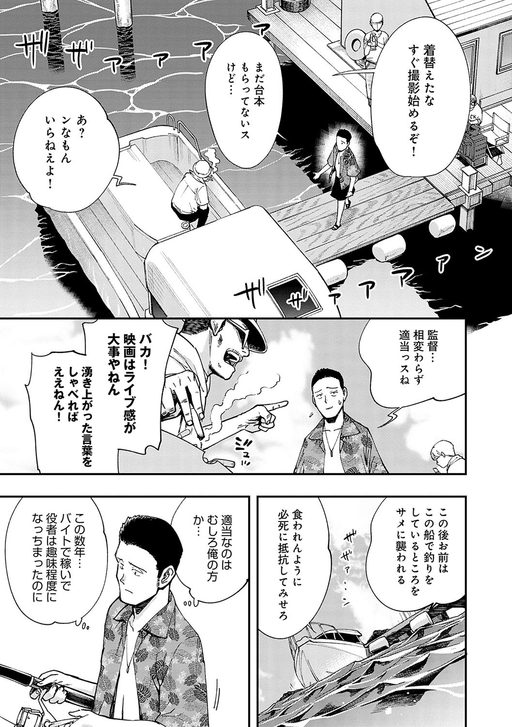 Page 192