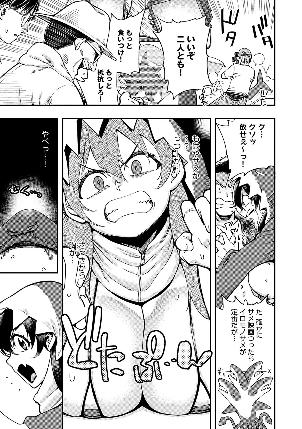 Page 196