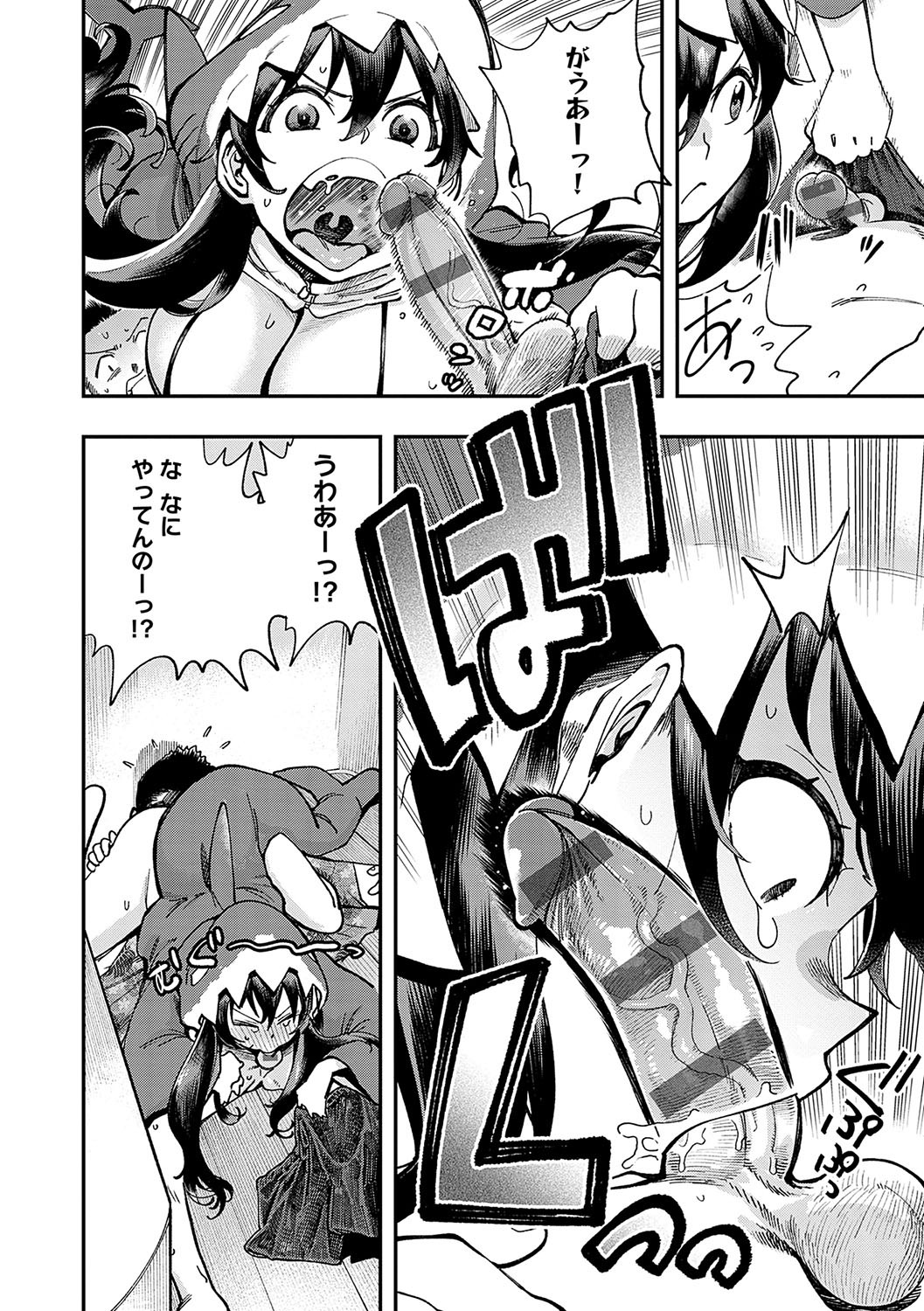 Page 197