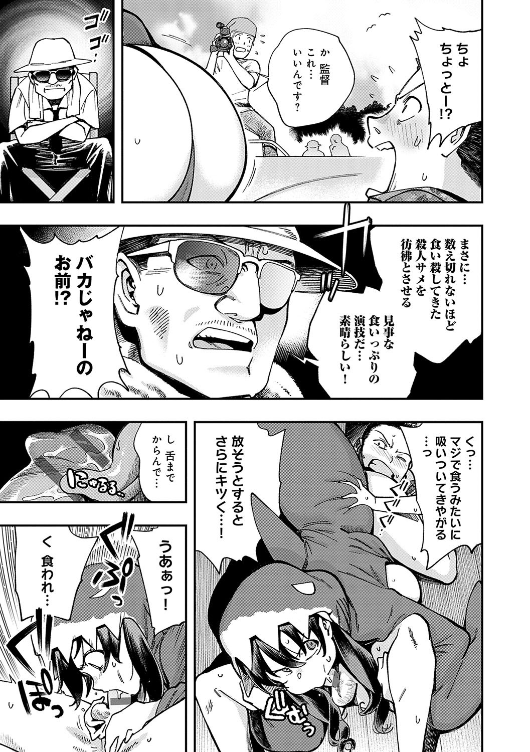 Page 198