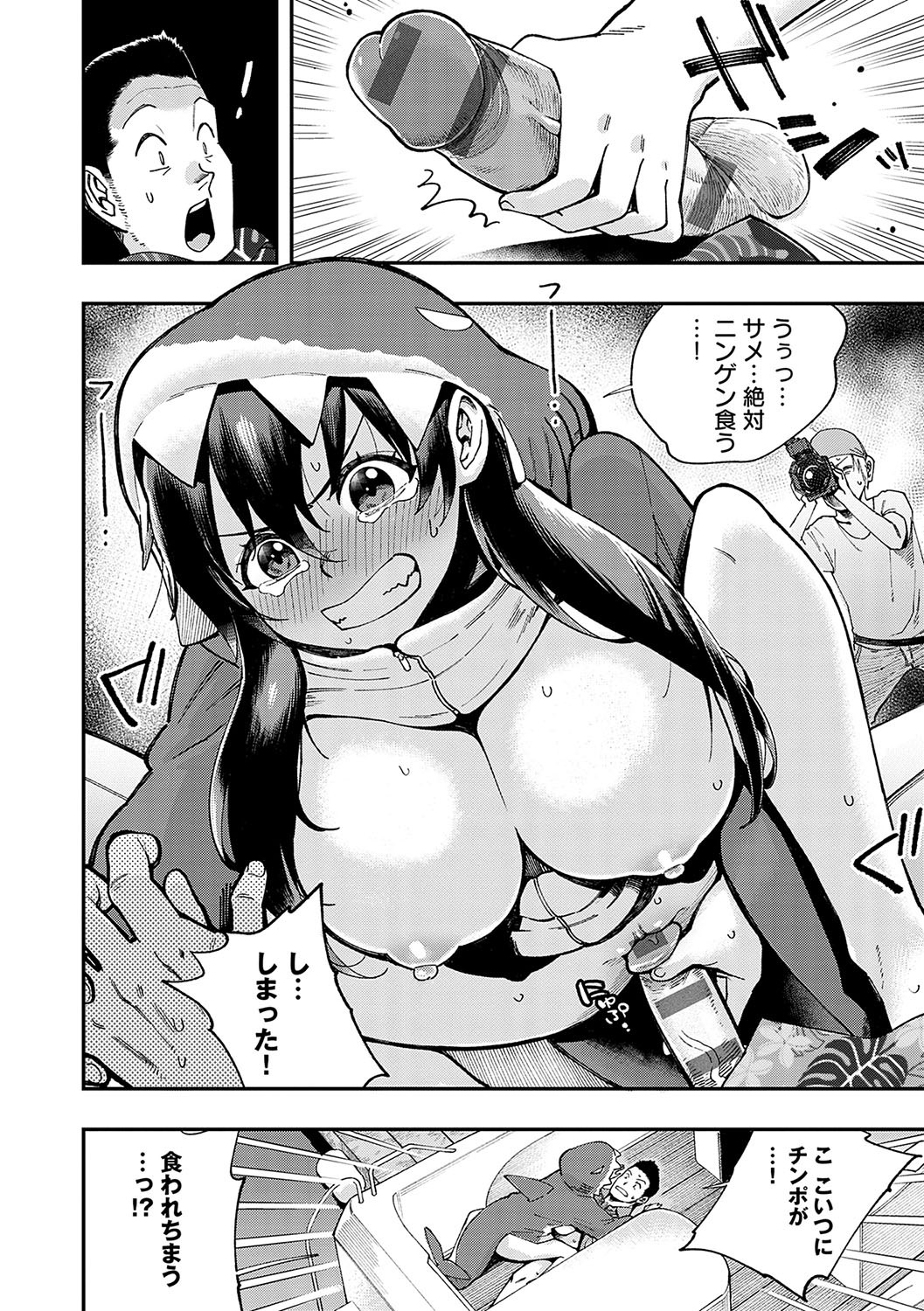 Page 205