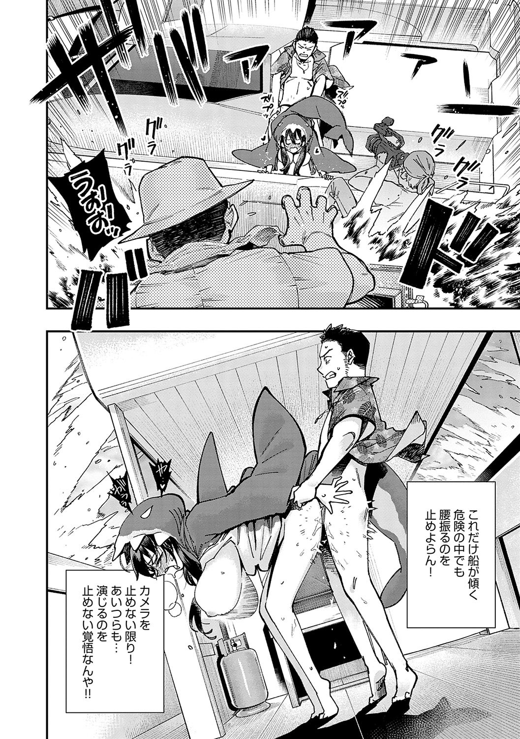 Page 211