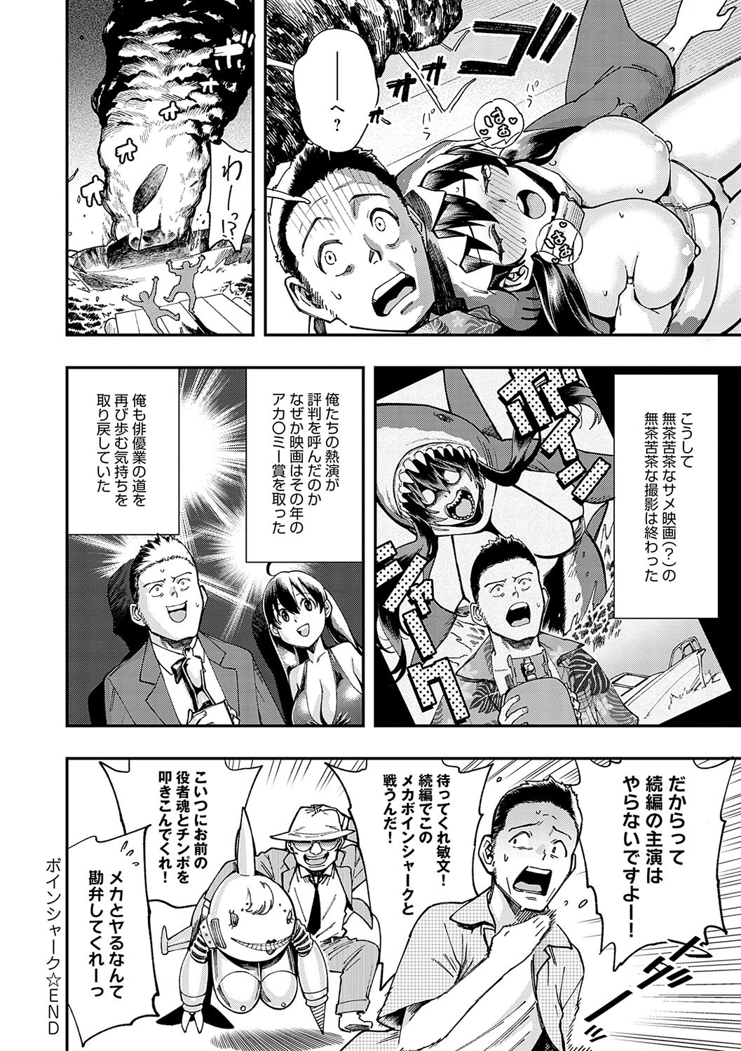 Page 215