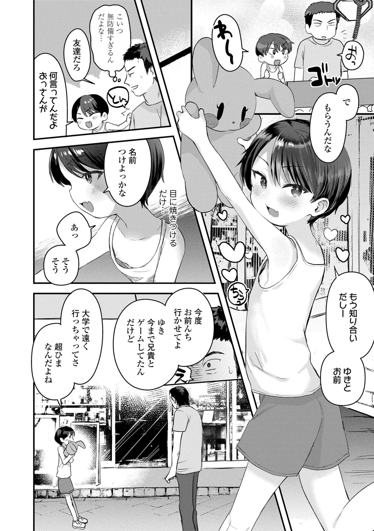 Page 76