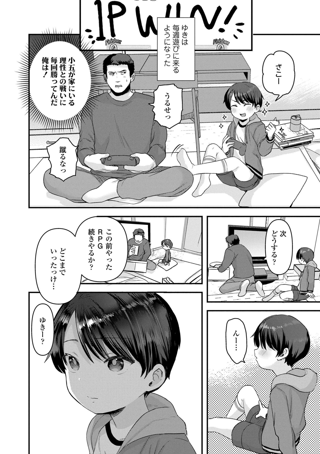 Page 78