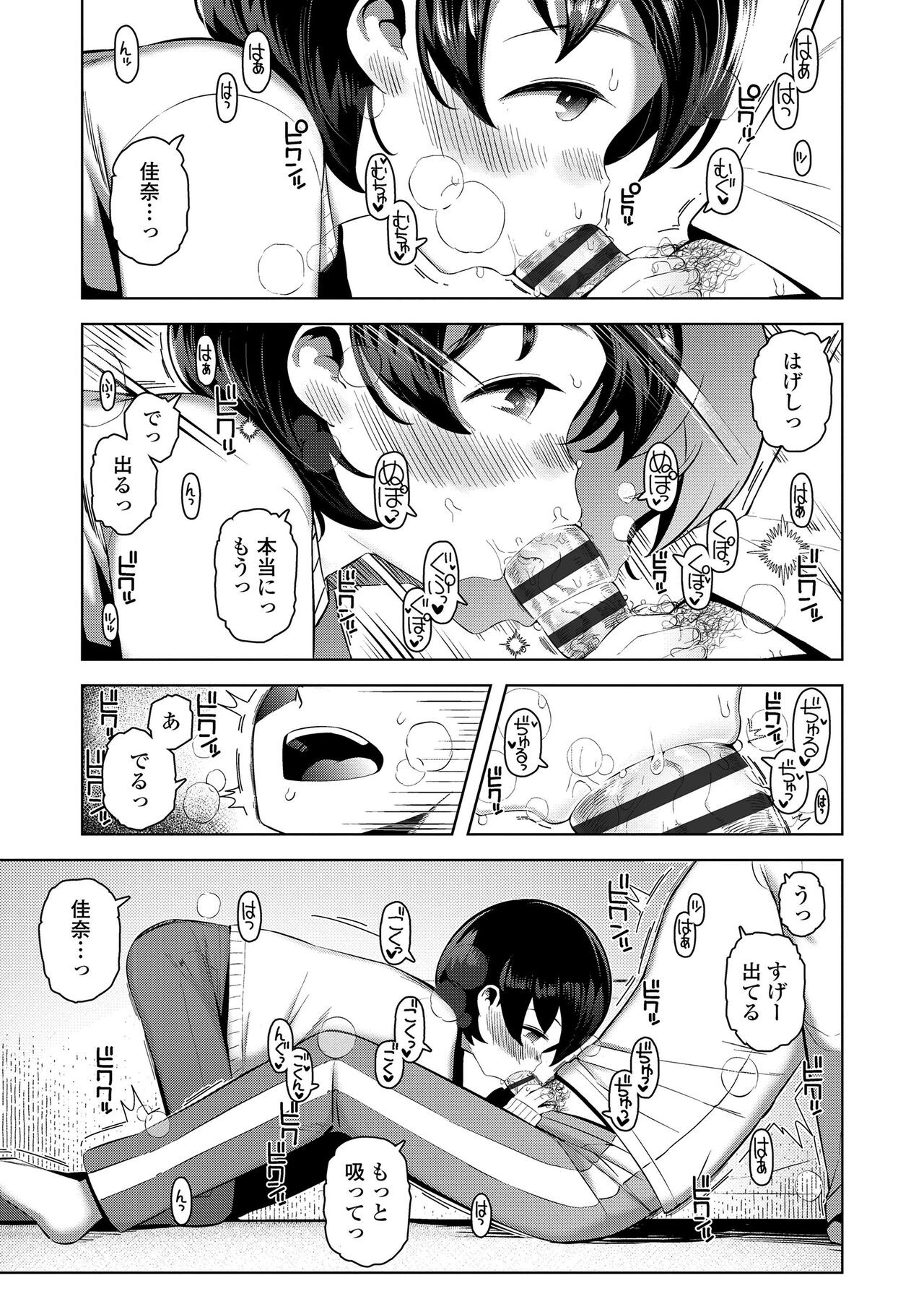 Page 139