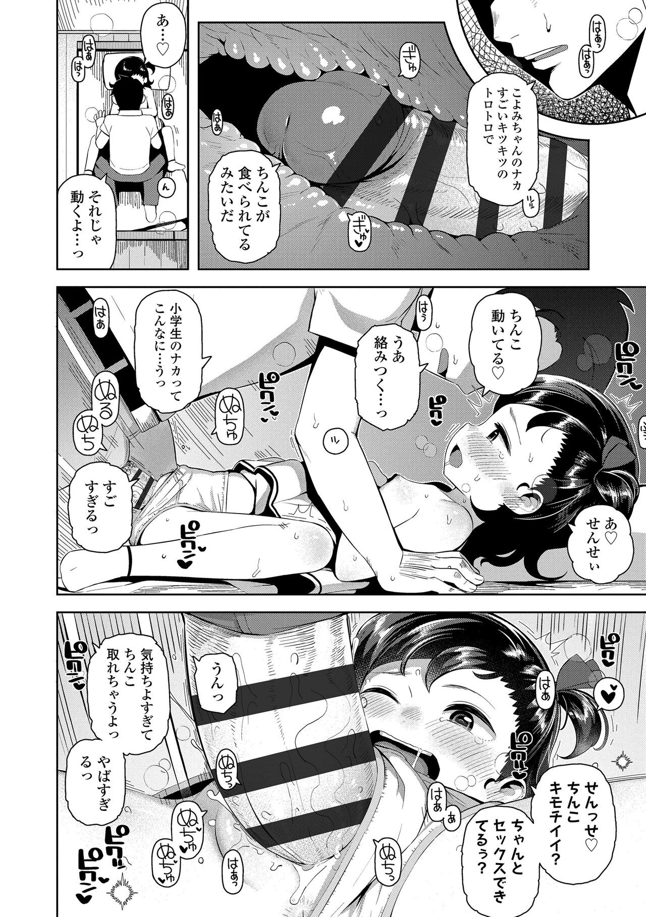 Page 164