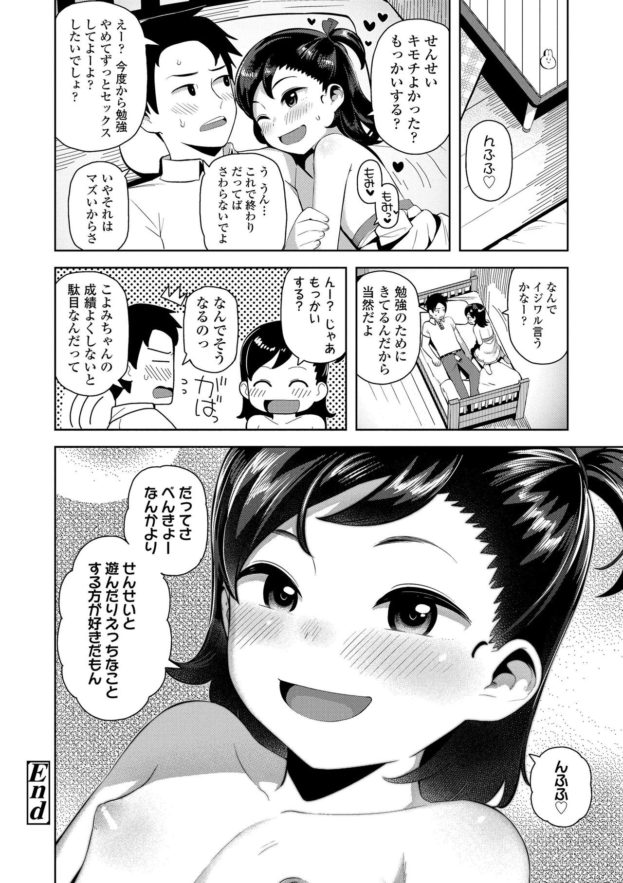 Page 170