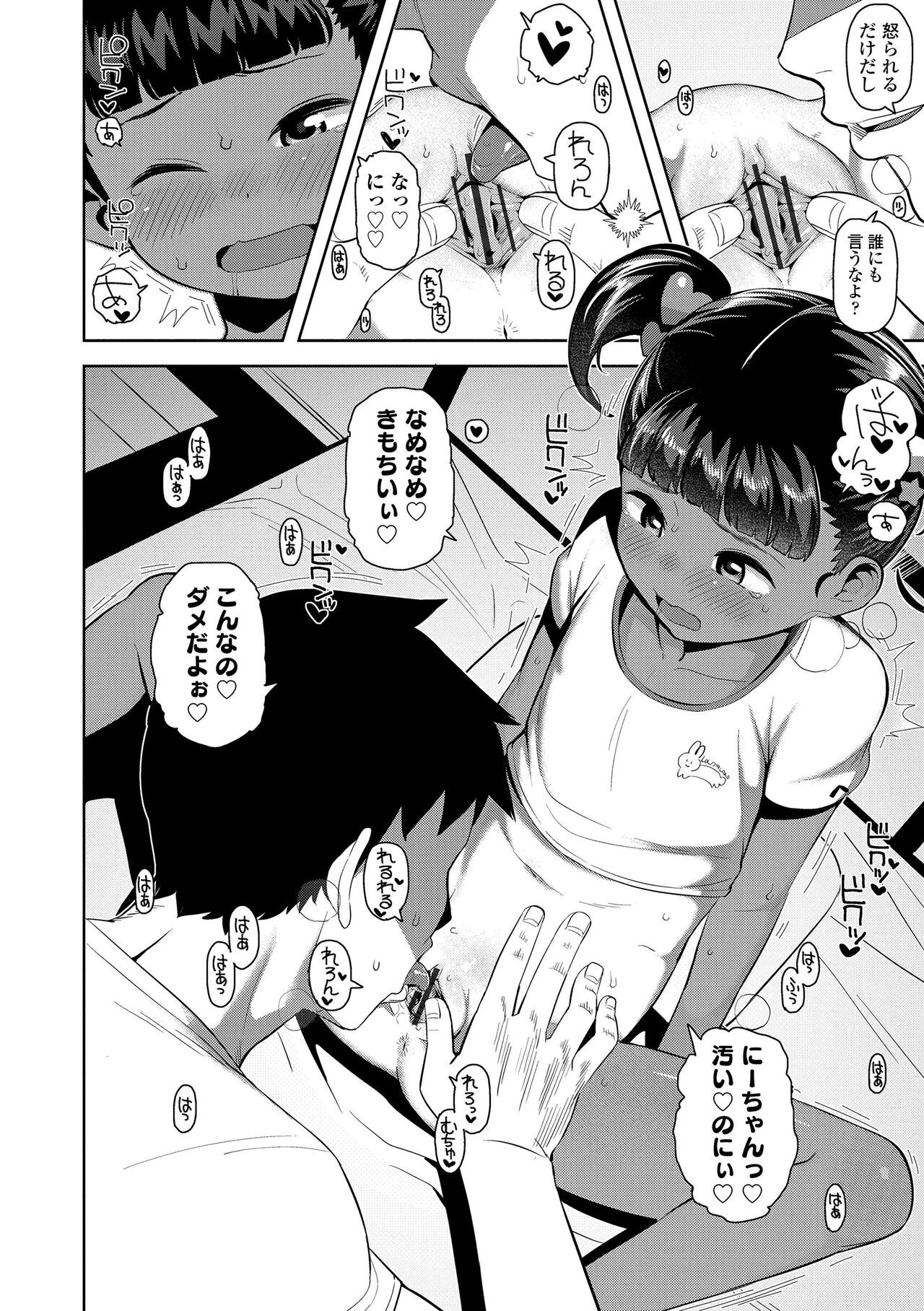 Page 178