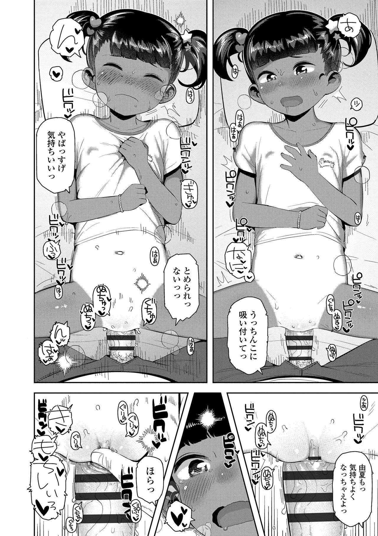 Page 186