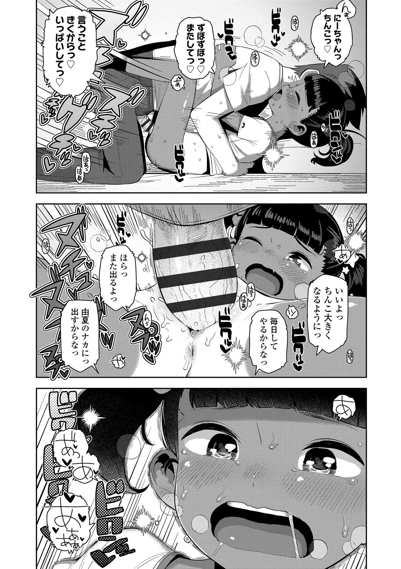 Page 188
