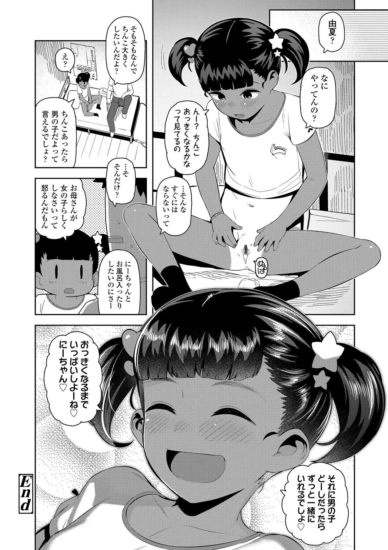 Page 190