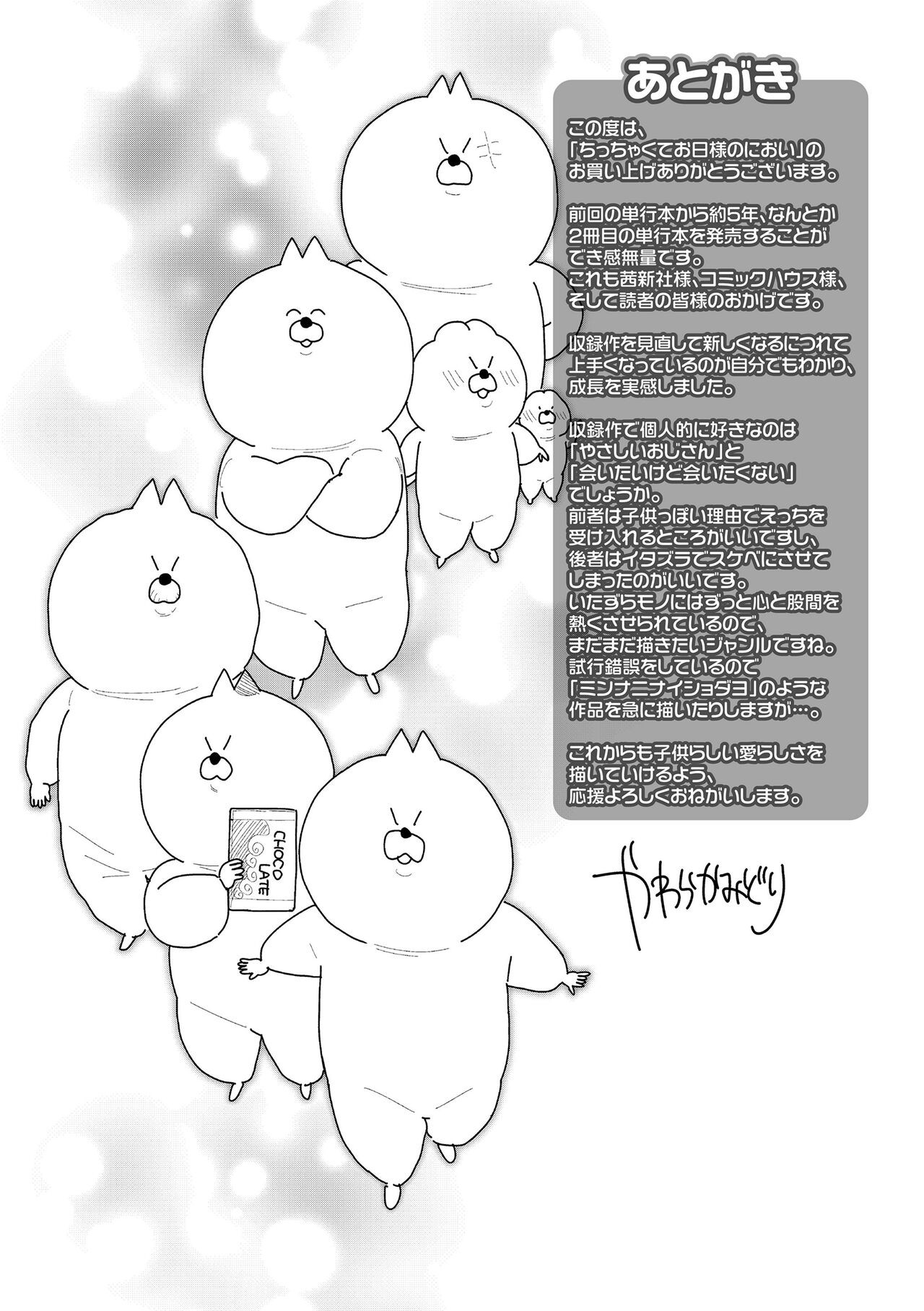 Page 192