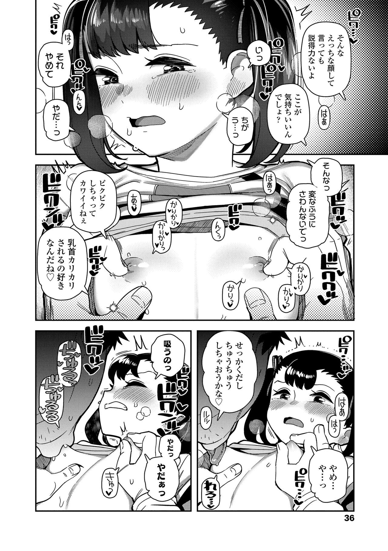 Page 36