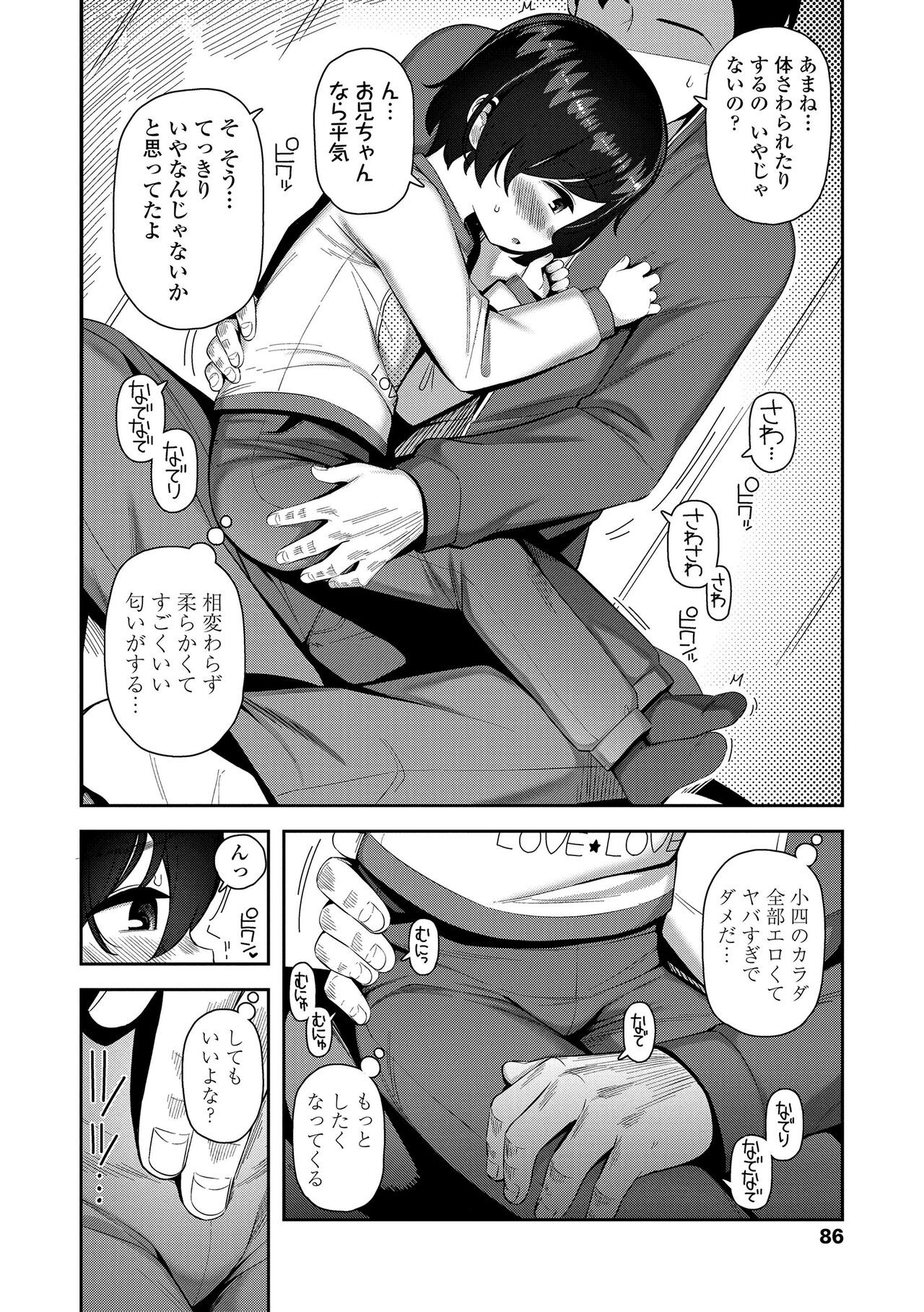 Page 86