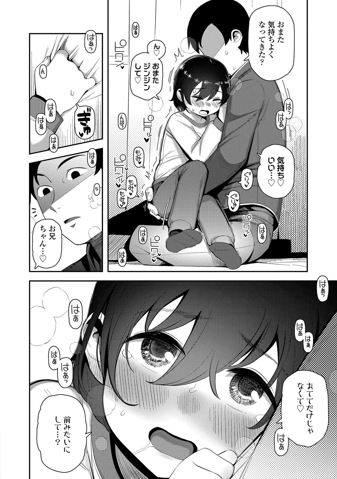 Page 88