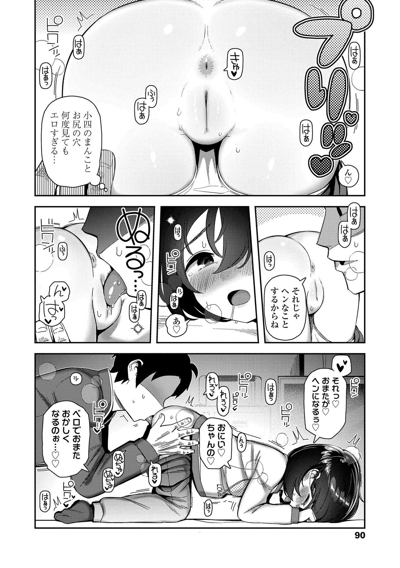 Page 90