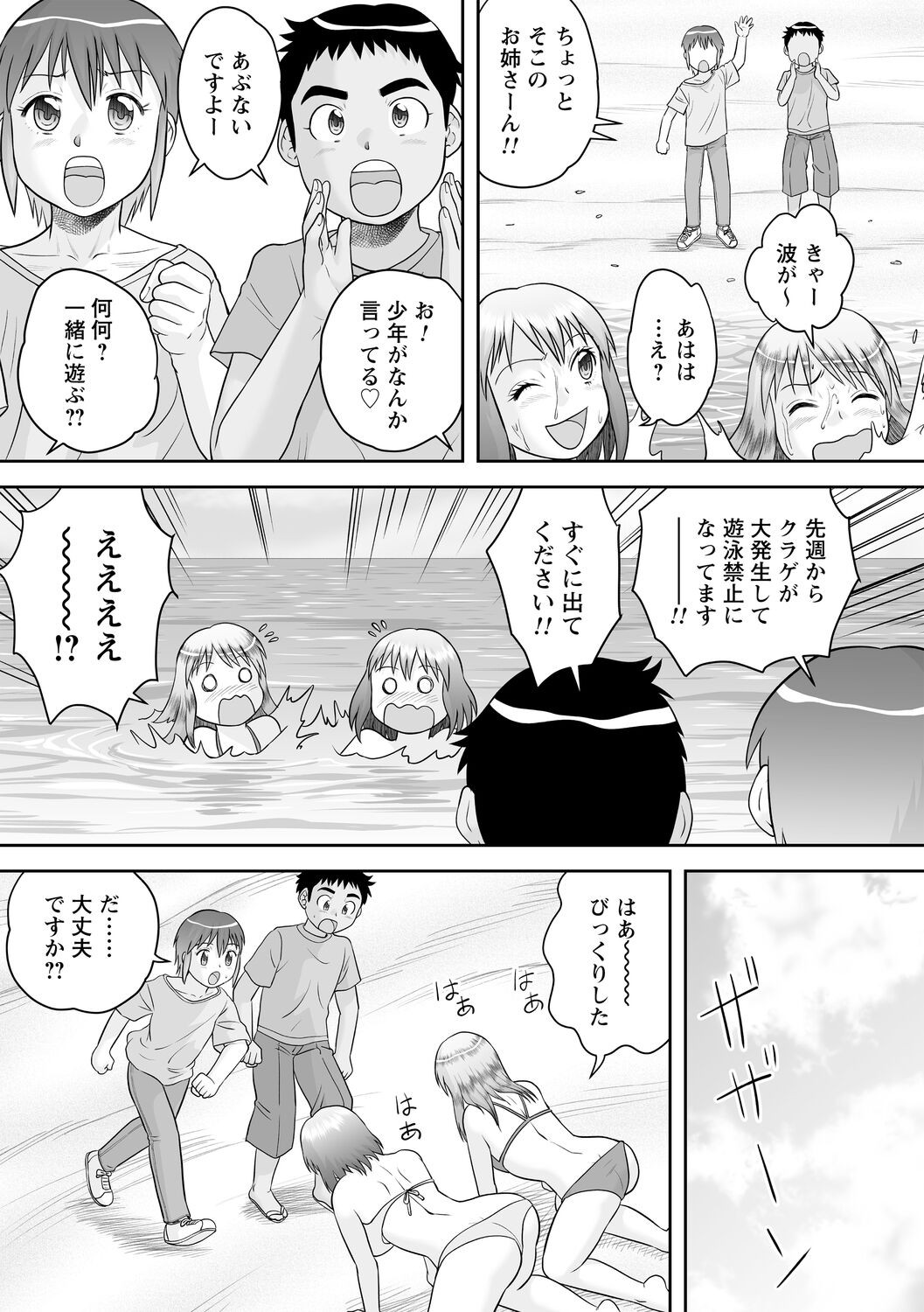 Page 102