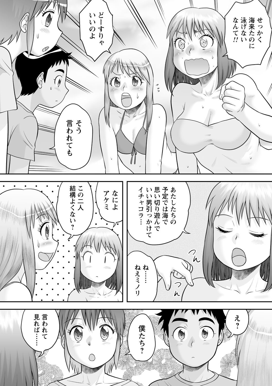 Page 103