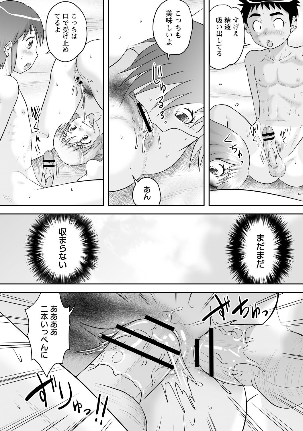 Page 117