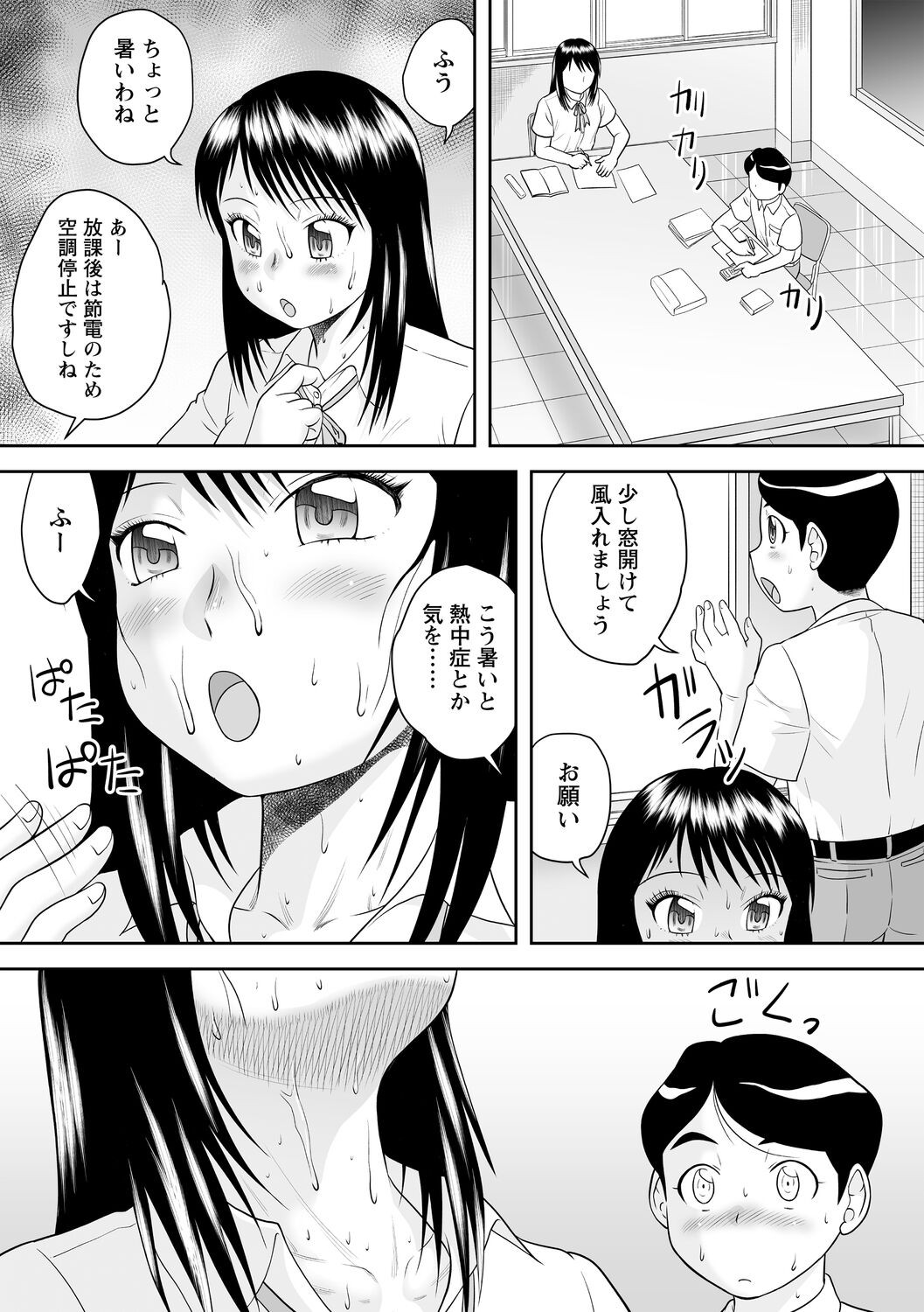 Page 124