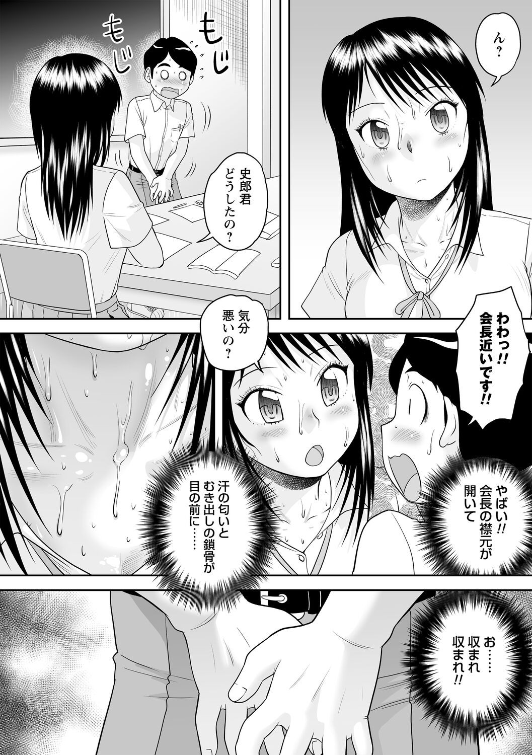 Page 125