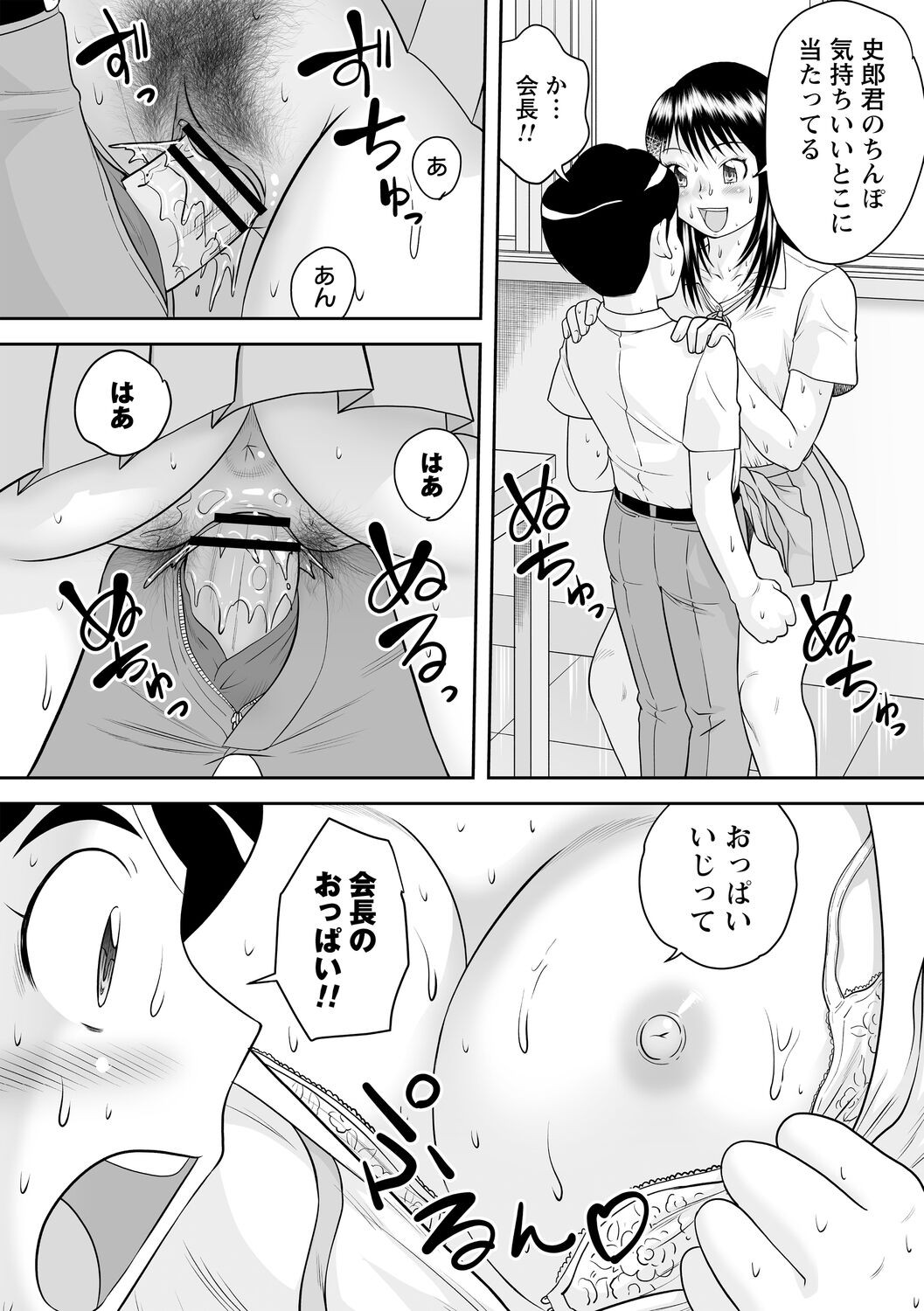 Page 129