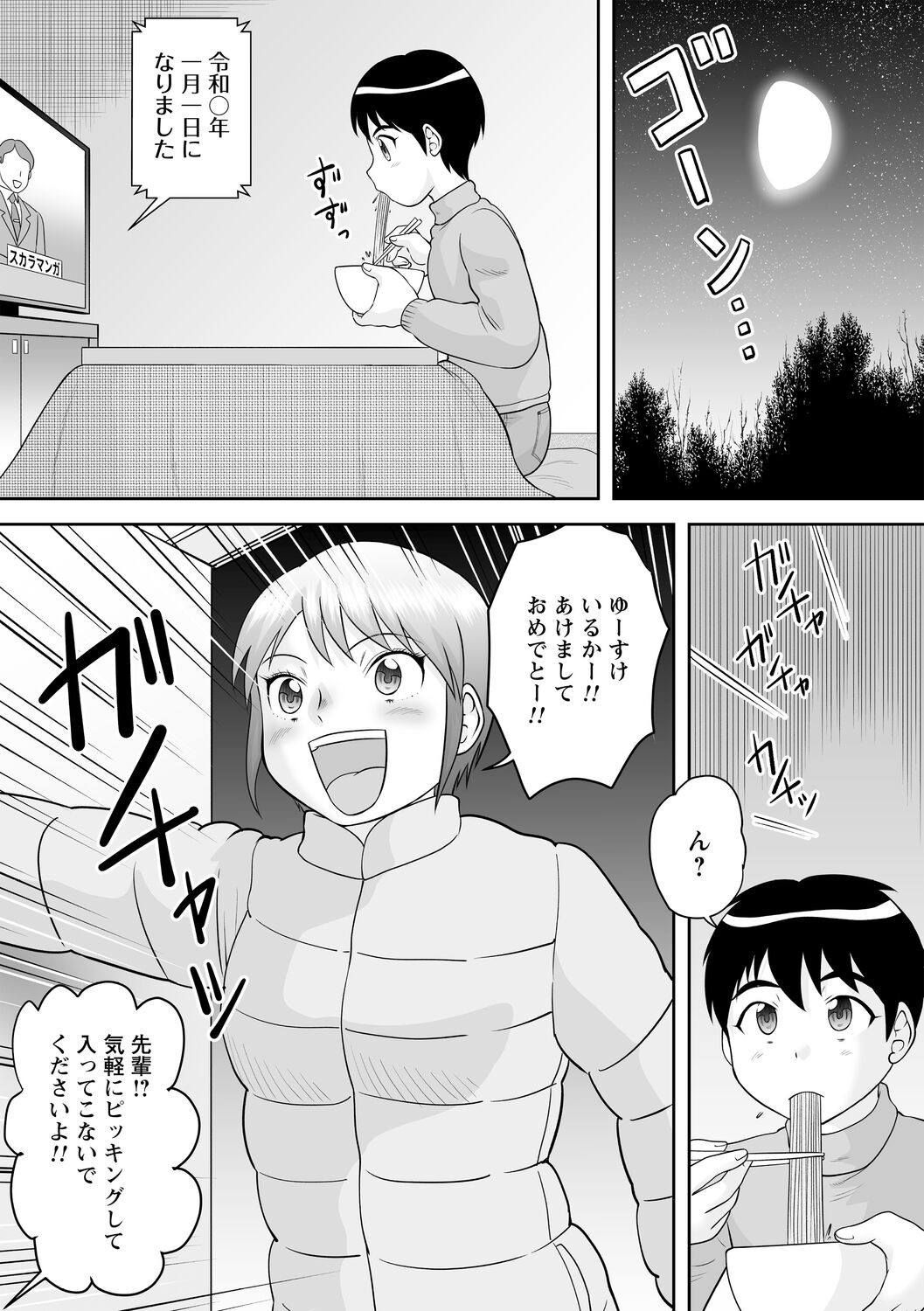 Page 145
