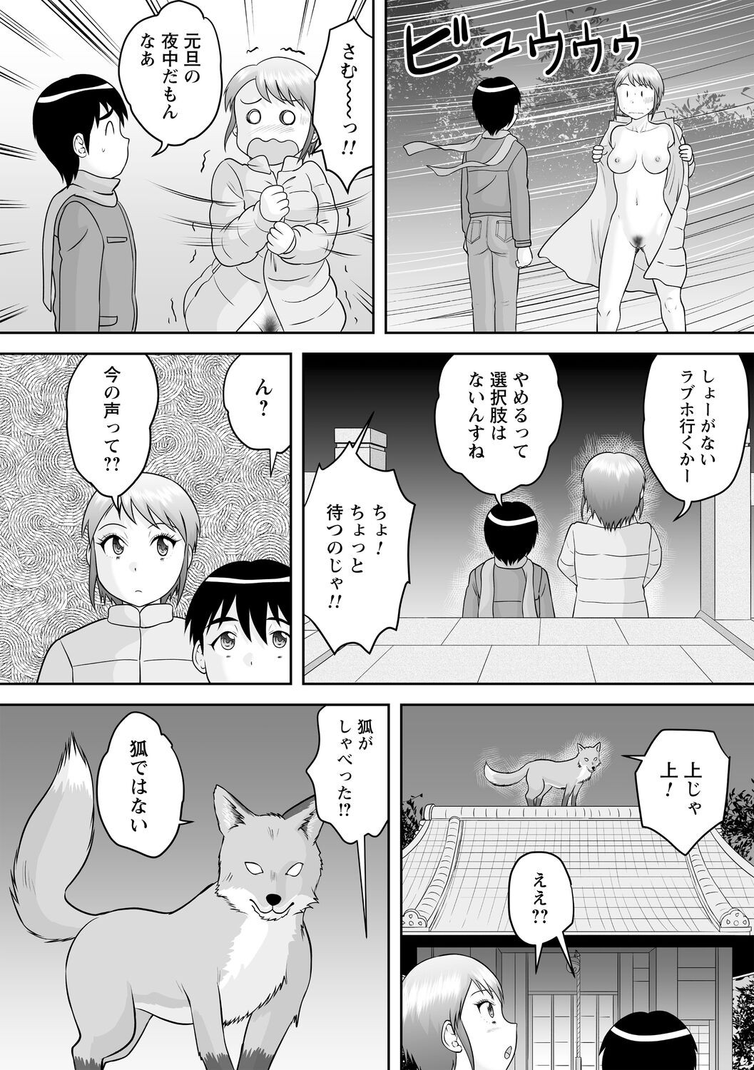 Page 148