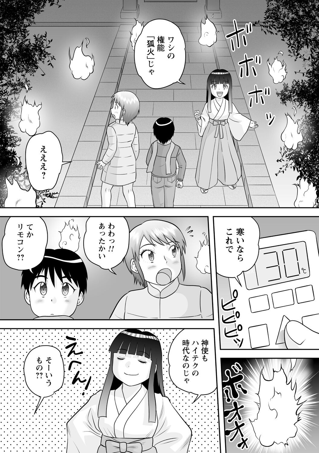 Page 151