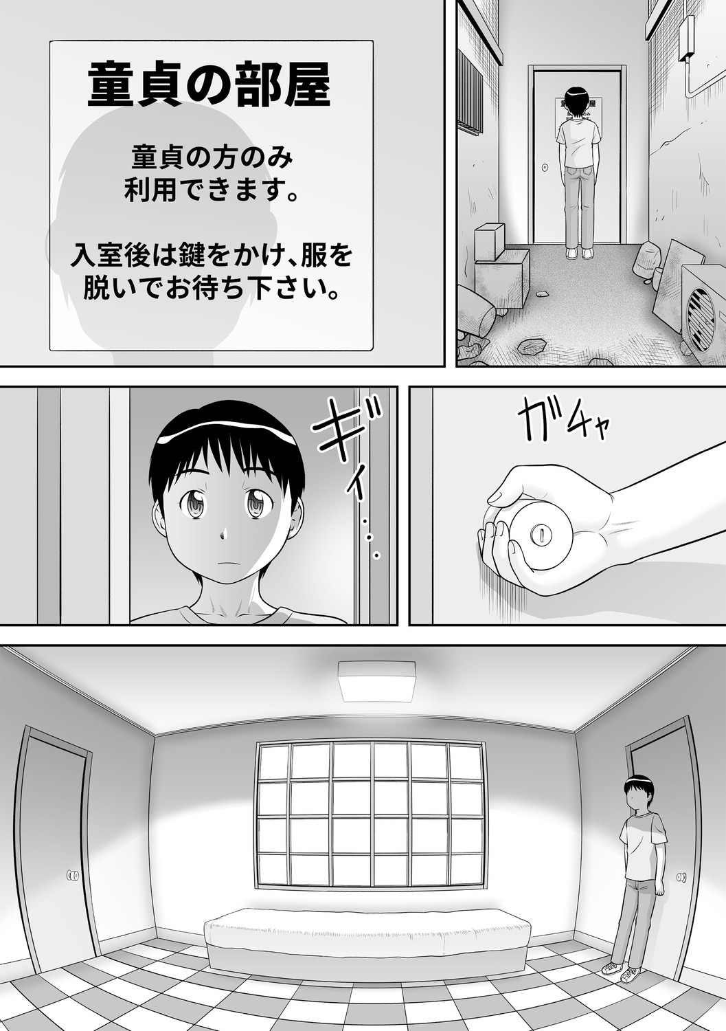 Page 165