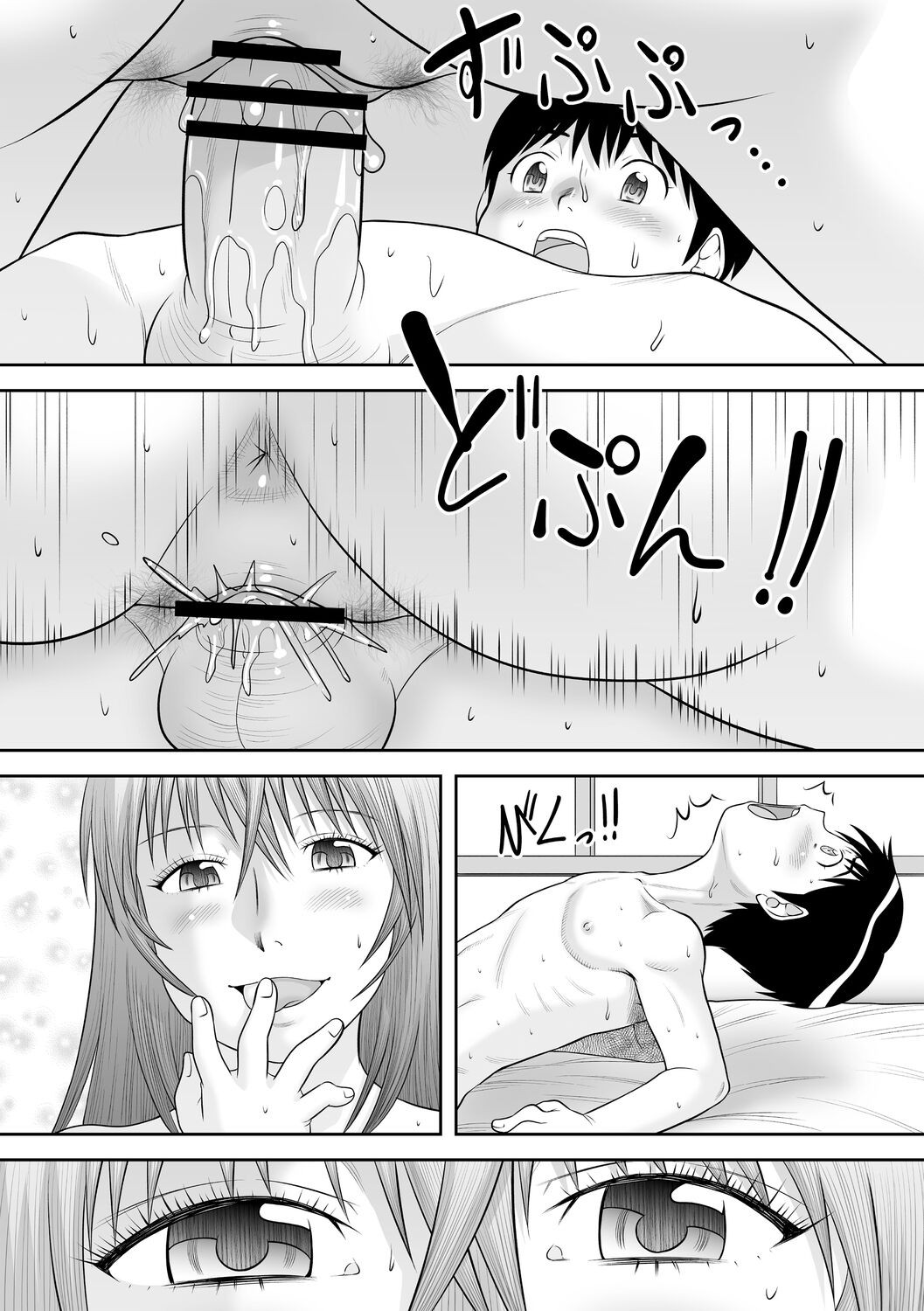Page 177