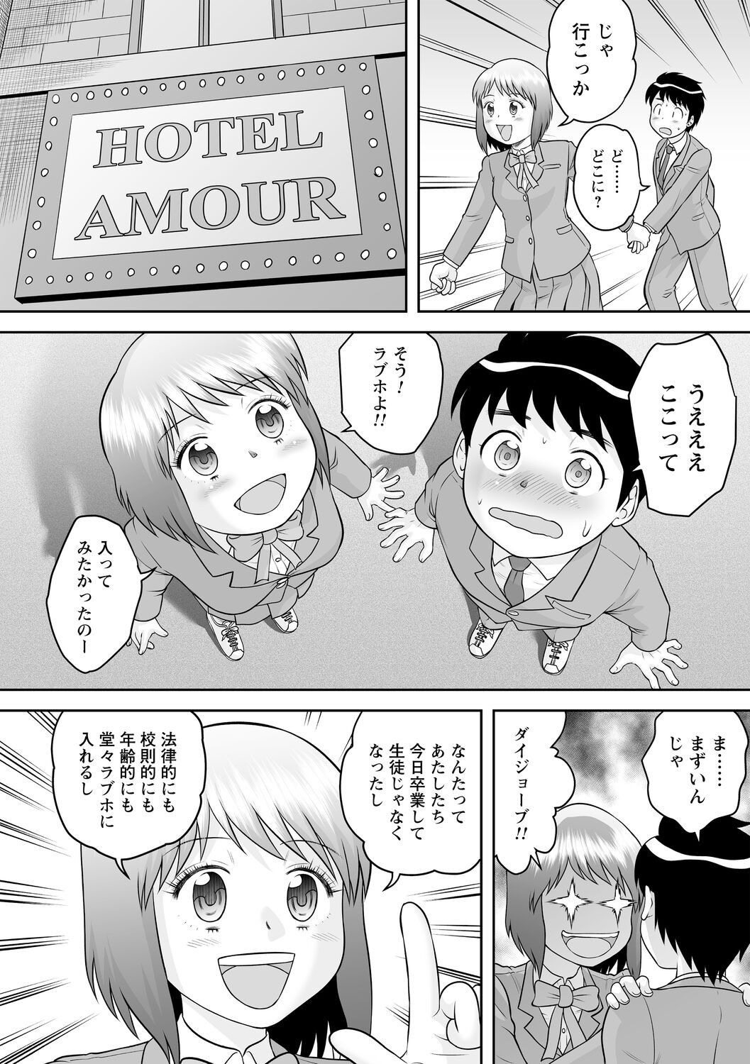 Page 46