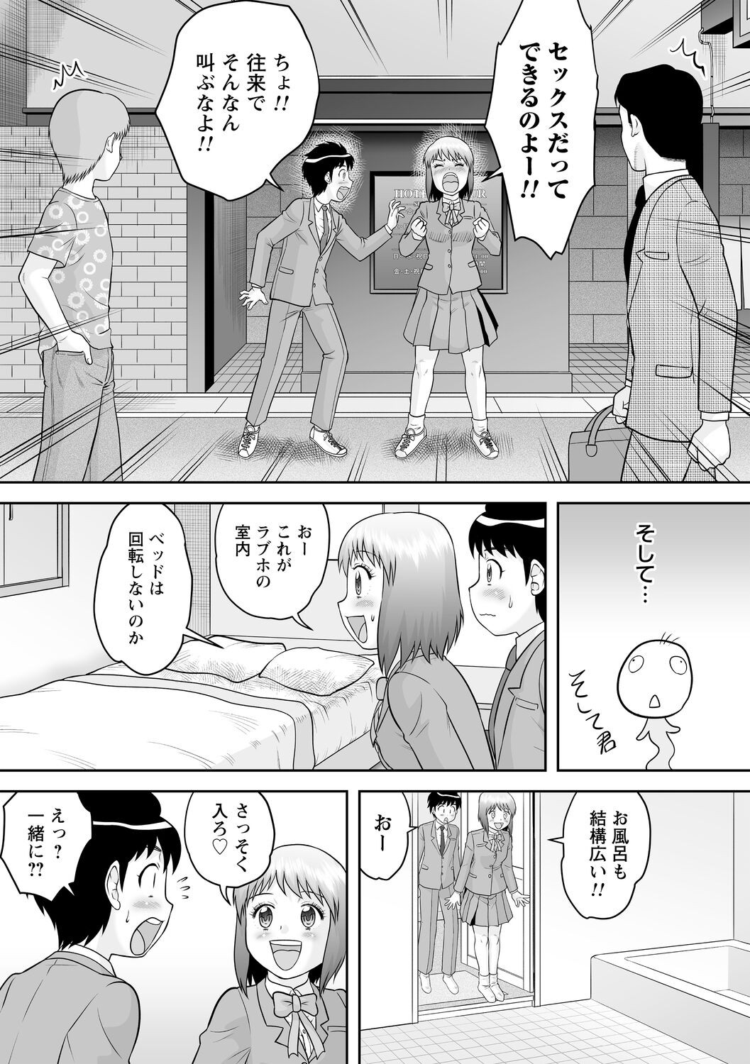 Page 47