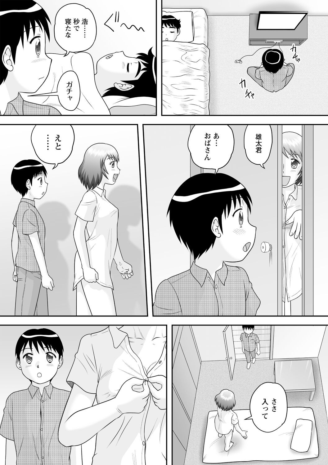Page 90