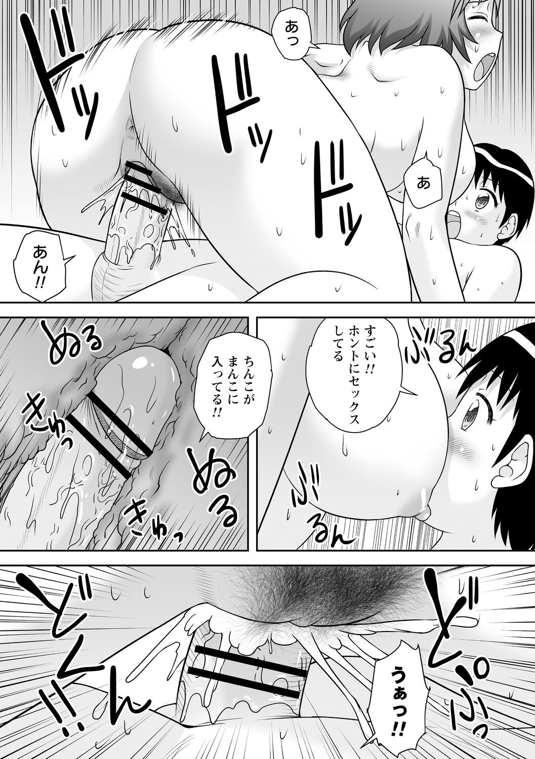 Page 96