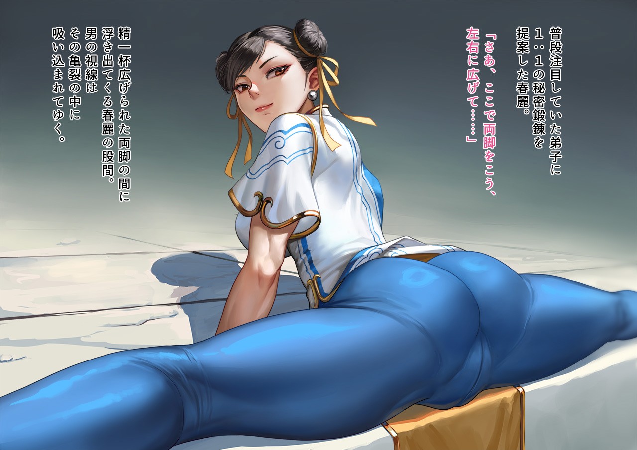 Chunli Split (JP-KR)