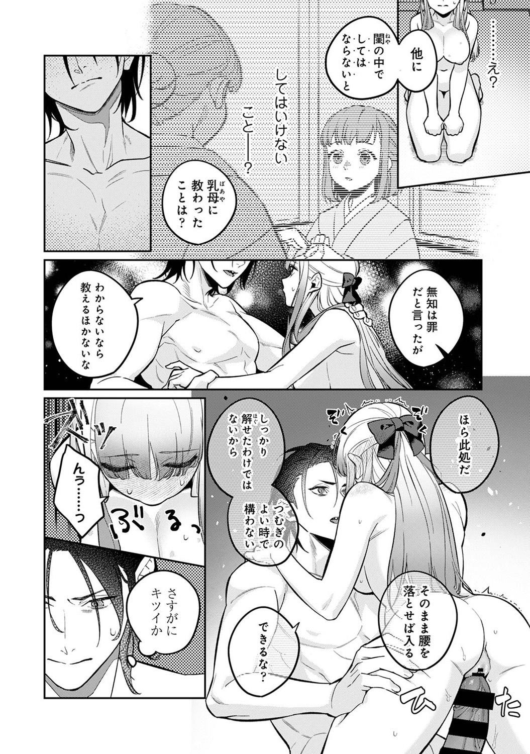 Page 104