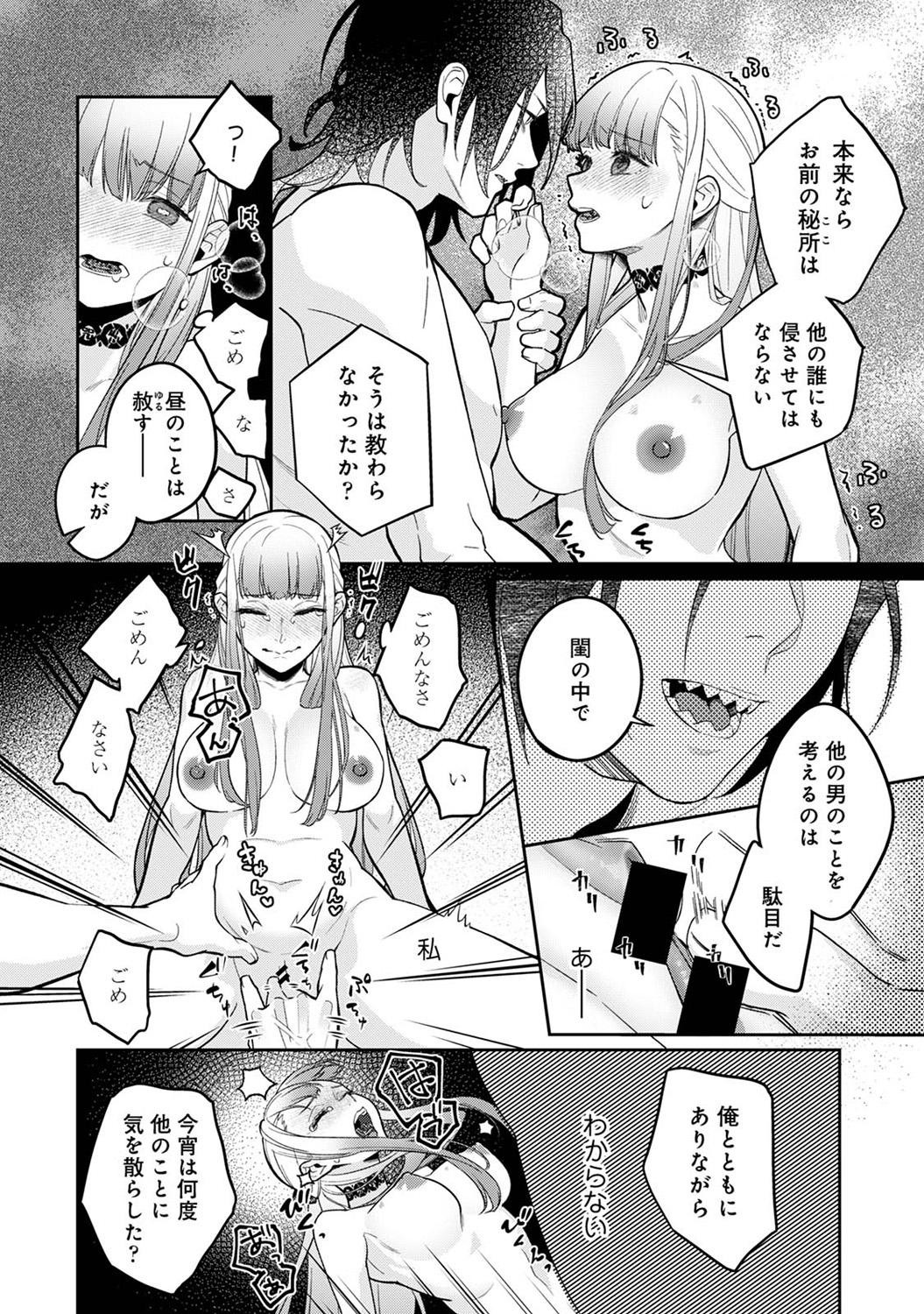 Page 108